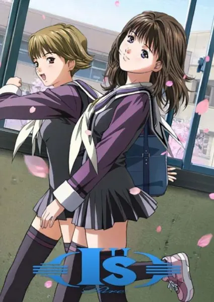 Боевой мастер