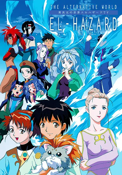 Боевой мастер