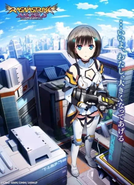 Боевой мастер