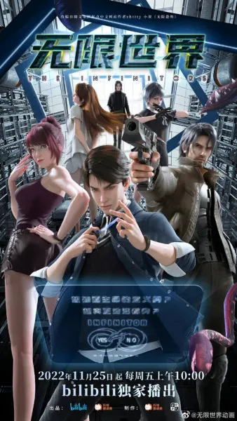 Боевой мастер