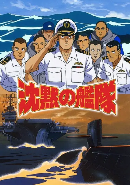 Боевой мастер