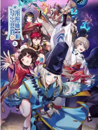 Боевой мастер