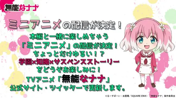 Боевой мастер