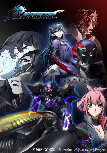 Боевой мастер