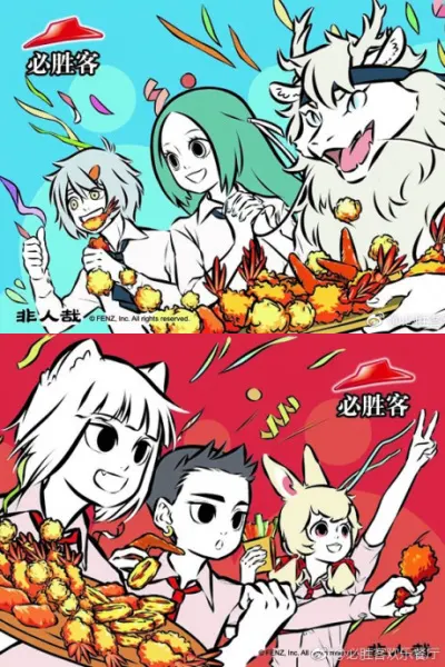 Боевой мастер