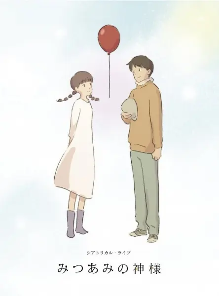 Боевой мастер