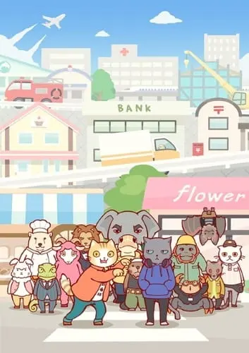 Боевой мастер