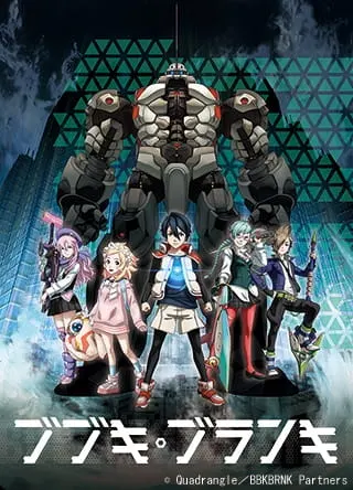 Боевой мастер