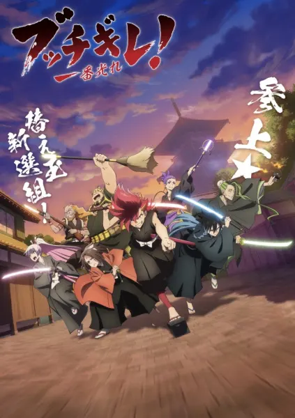 Боевой мастер