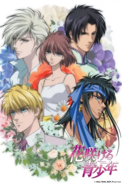 Боевой мастер