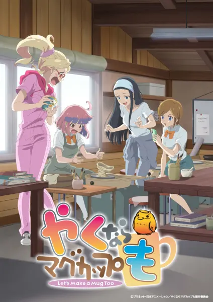 Боевой мастер