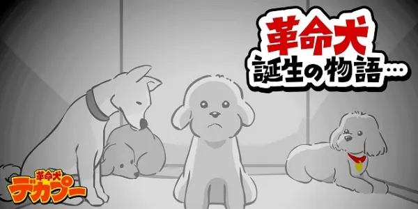 Боевой мастер