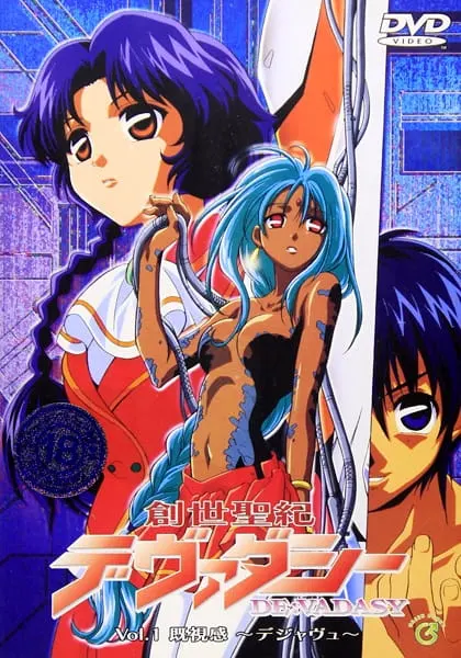 Боевой мастер