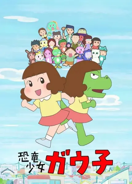 Боевой мастер