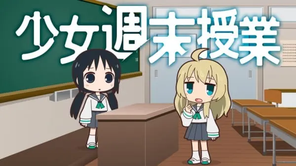 Боевой мастер