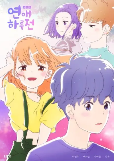 Боевой мастер