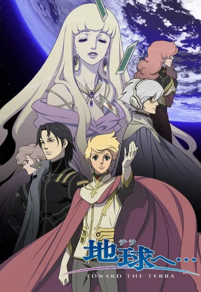 Боевой мастер