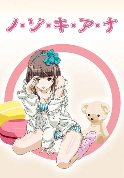 Боевой мастер