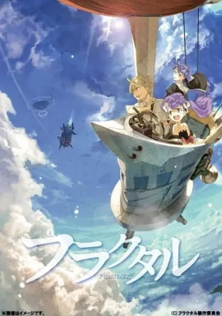 Боевой мастер