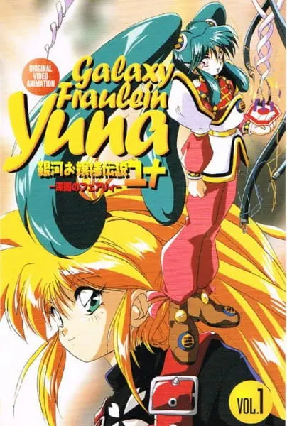 Боевой мастер