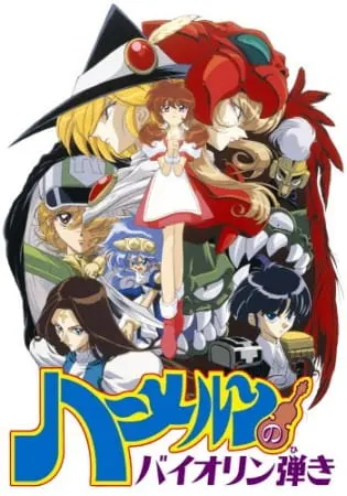 Боевой мастер