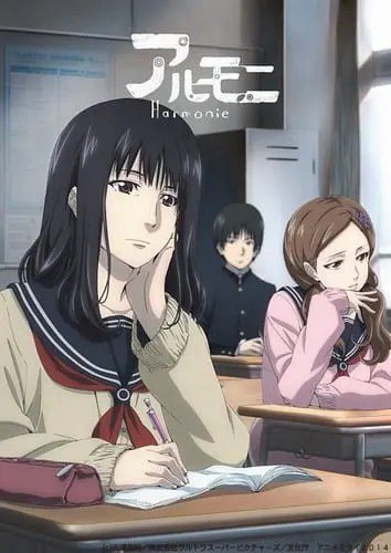 Боевой мастер