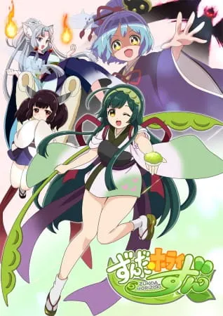 Боевой мастер