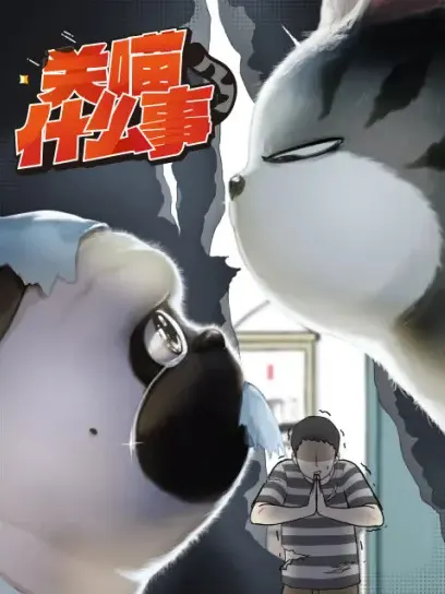 Боевой мастер