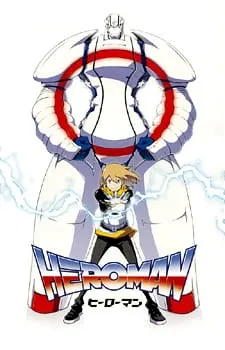 Боевой мастер