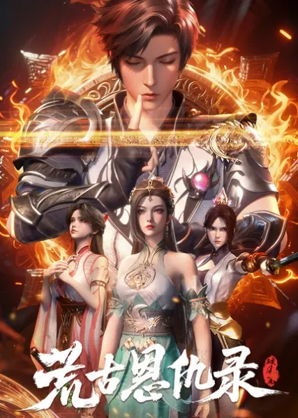 Боевой мастер