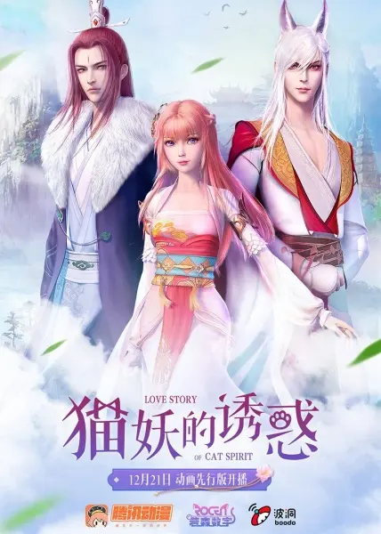 Боевой мастер