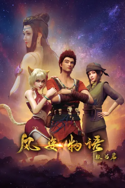 Боевой мастер