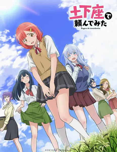 Боевой мастер