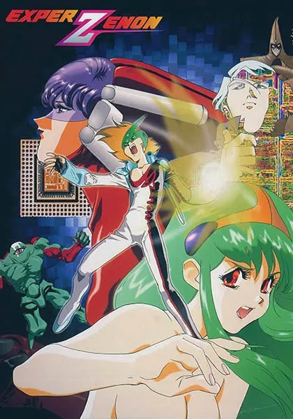 Боевой мастер