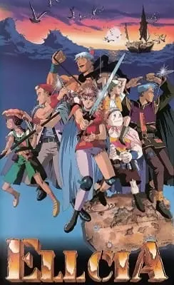 Боевой мастер