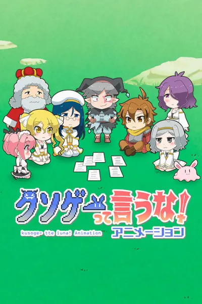 Боевой мастер