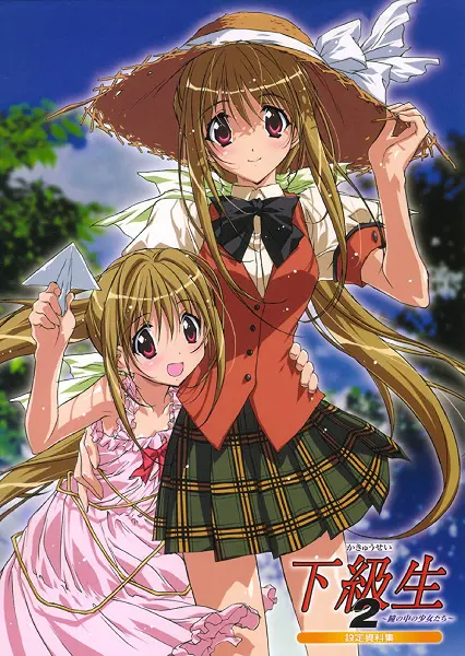 Боевой мастер