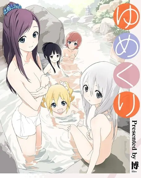 Боевой мастер