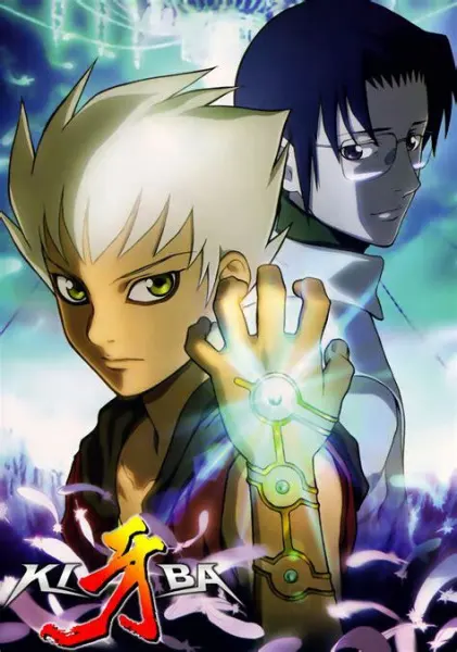 Боевой мастер