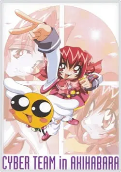 Боевой мастер