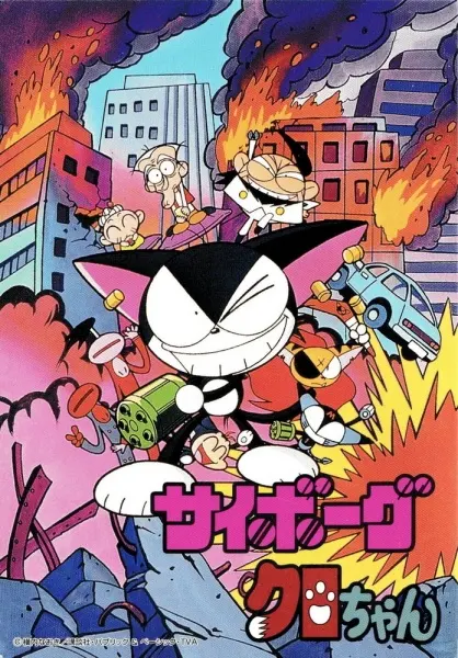 Боевой мастер