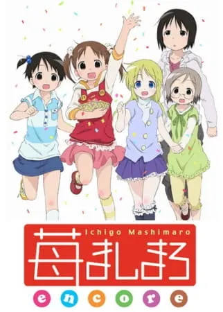 Боевой мастер