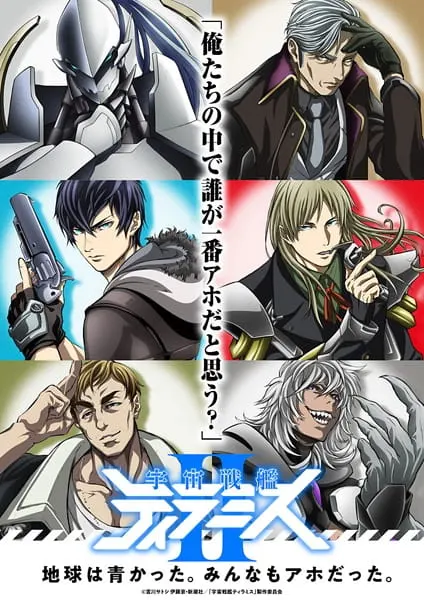 Боевой мастер