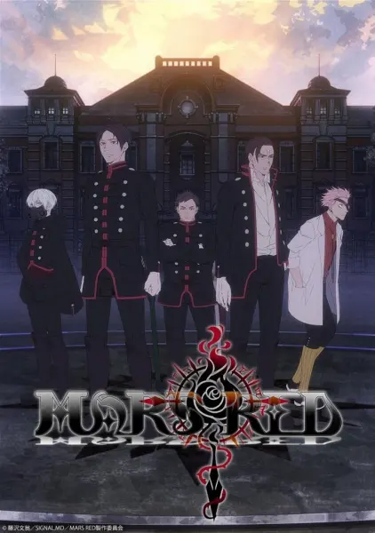 Боевой мастер