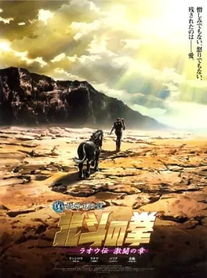 Боевой мастер