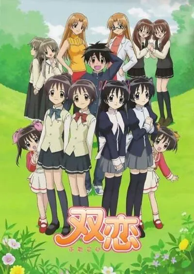 Боевой мастер