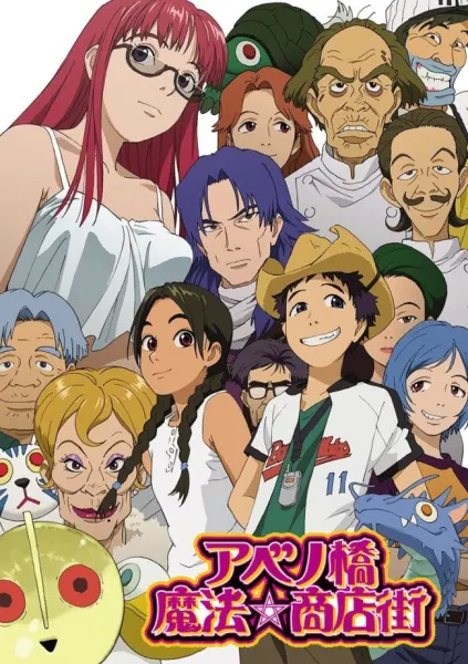 Боевой мастер