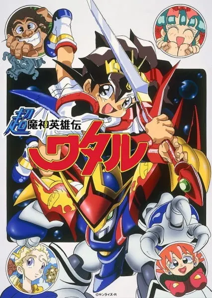 Боевой мастер