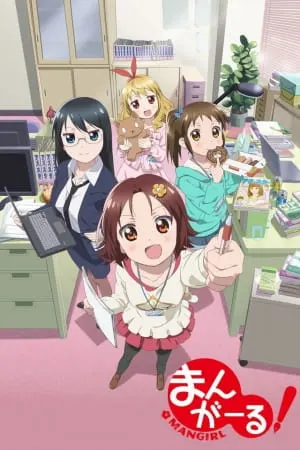 Боевой мастер