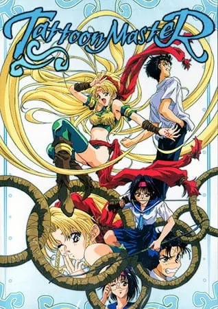 Боевой мастер